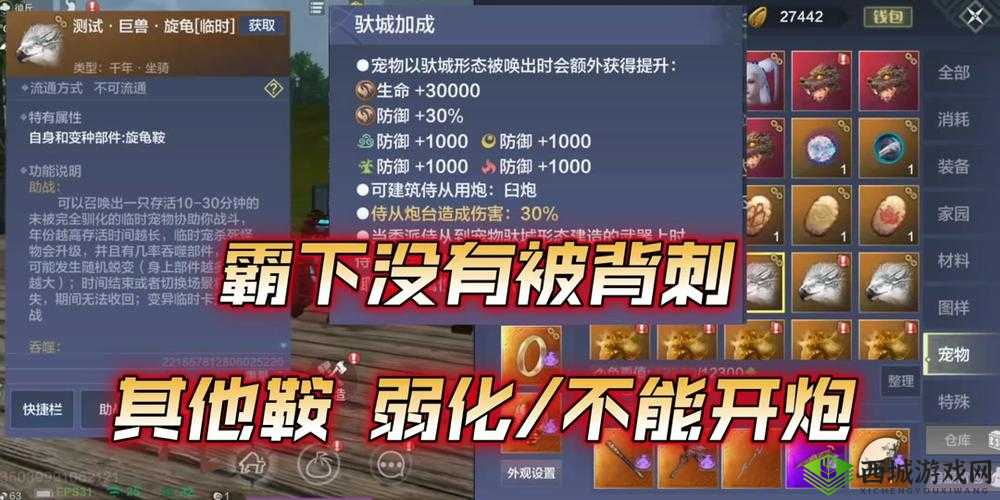 妄想山海赤金矿怎么获得 获取方式介绍