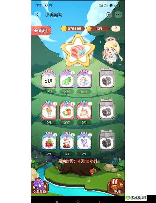 榨汁精灵的繁衍要求是什么？揭秘榨汁精灵繁殖的关键条件与技巧