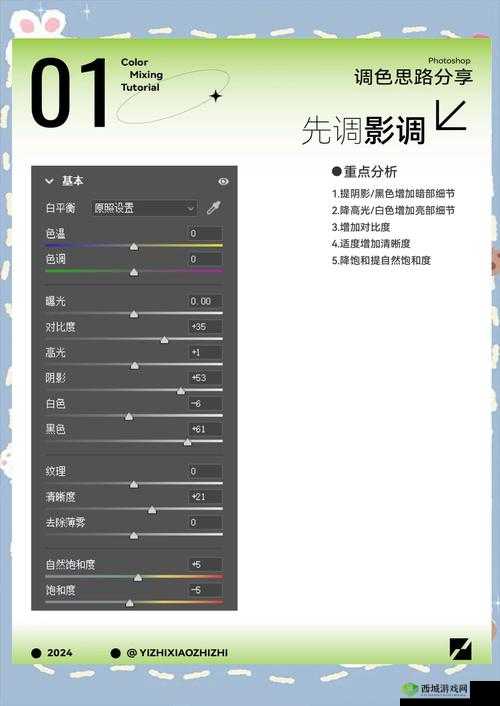 免费 PS 大片调色软件下载哪里有？最新热门免费调色软件推荐