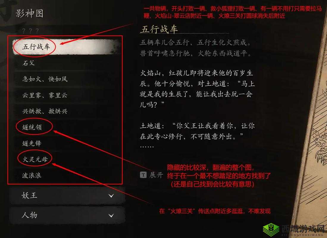 这周日你有空吗第5关通关攻略及未来玩法革命预测