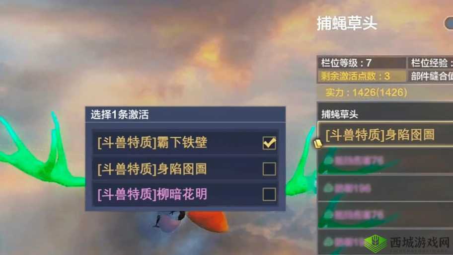 妄想山海驳杂矿材怎么获得，获取方式详细介绍