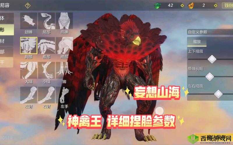 妄想山海靛玉怎么获得，获取方式介绍