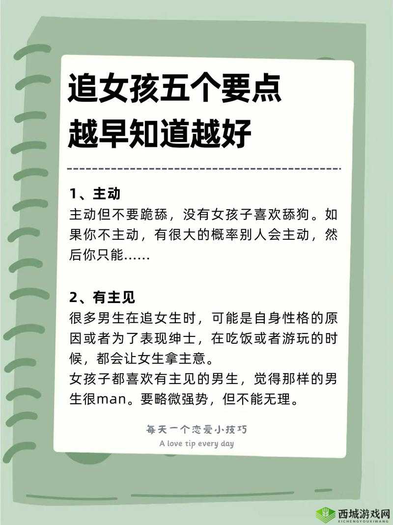 女朋友妈妈很优秀：如何借鉴她的成功经验提升自我与家庭关系？