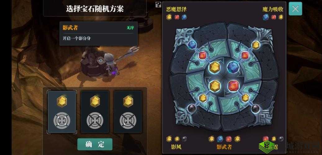 魔渊之刃能量之泉怎么玩，能量泉解锁攻略的演变史