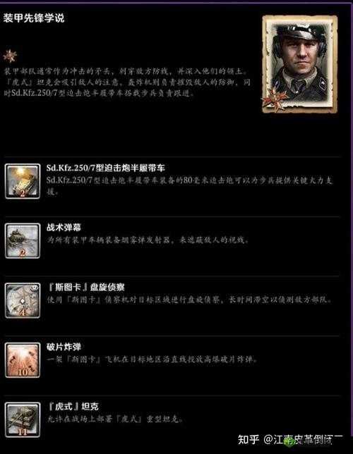 荣誉指挥官魔王怎么样？英雄技能介绍演变史专题