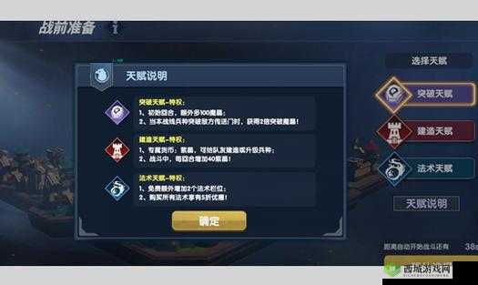 荣誉指挥官，贪婪巨魔的英雄技能介绍及其在资源管理中的重要性