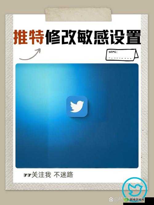 如何在推特官网下载 APP？有哪些注意事项？