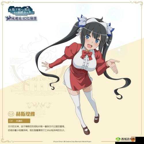 地城邂逅记忆憧憬祝灯炉神赫斯缇雅属性技能立绘一览的演变史专题