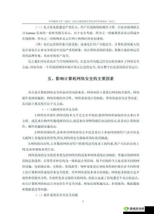 如何看待 FreeXXX10-15HD 及其对网络生态的影响？