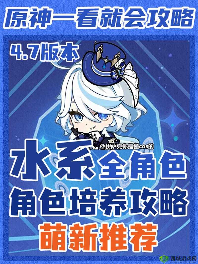 原神水史莱姆怎么打？打法攻略介绍