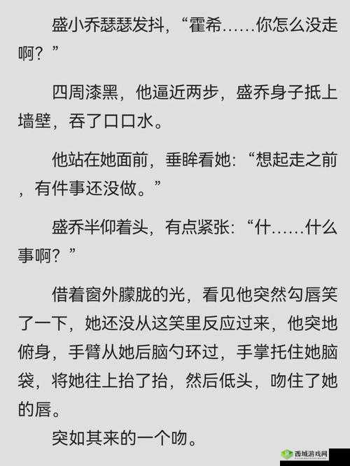 提问:女性向三桥渡免费听在哪里可以找到?快来了解一下