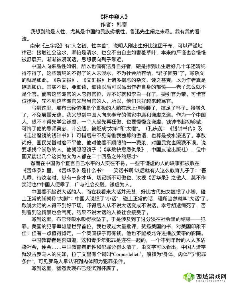 韩寒的作品有哪些?你了解他的文学风格吗?