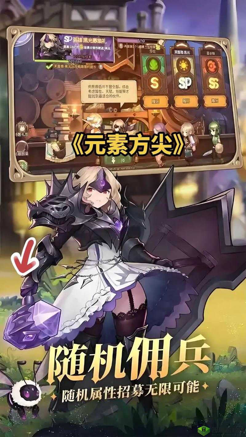 元素方尖3-15怎么打，幽灵船长打法技巧分享