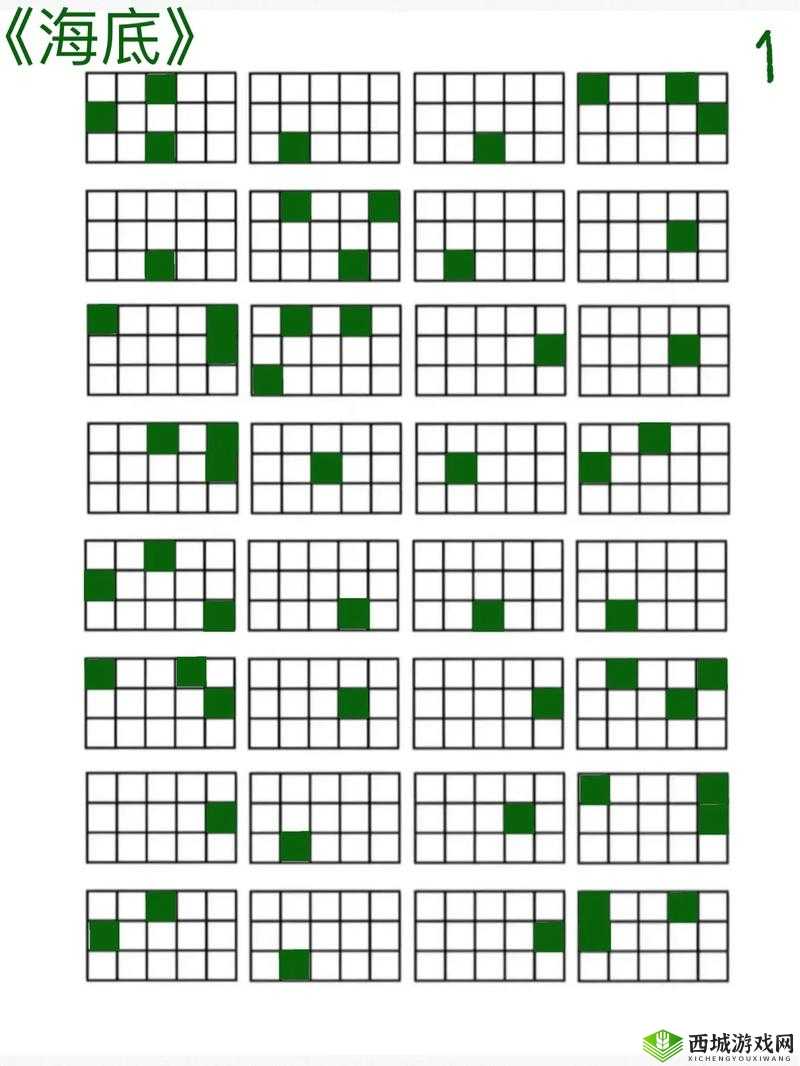 光遇海底怎么弹 竖琴钢琴数字简谱简单版分享