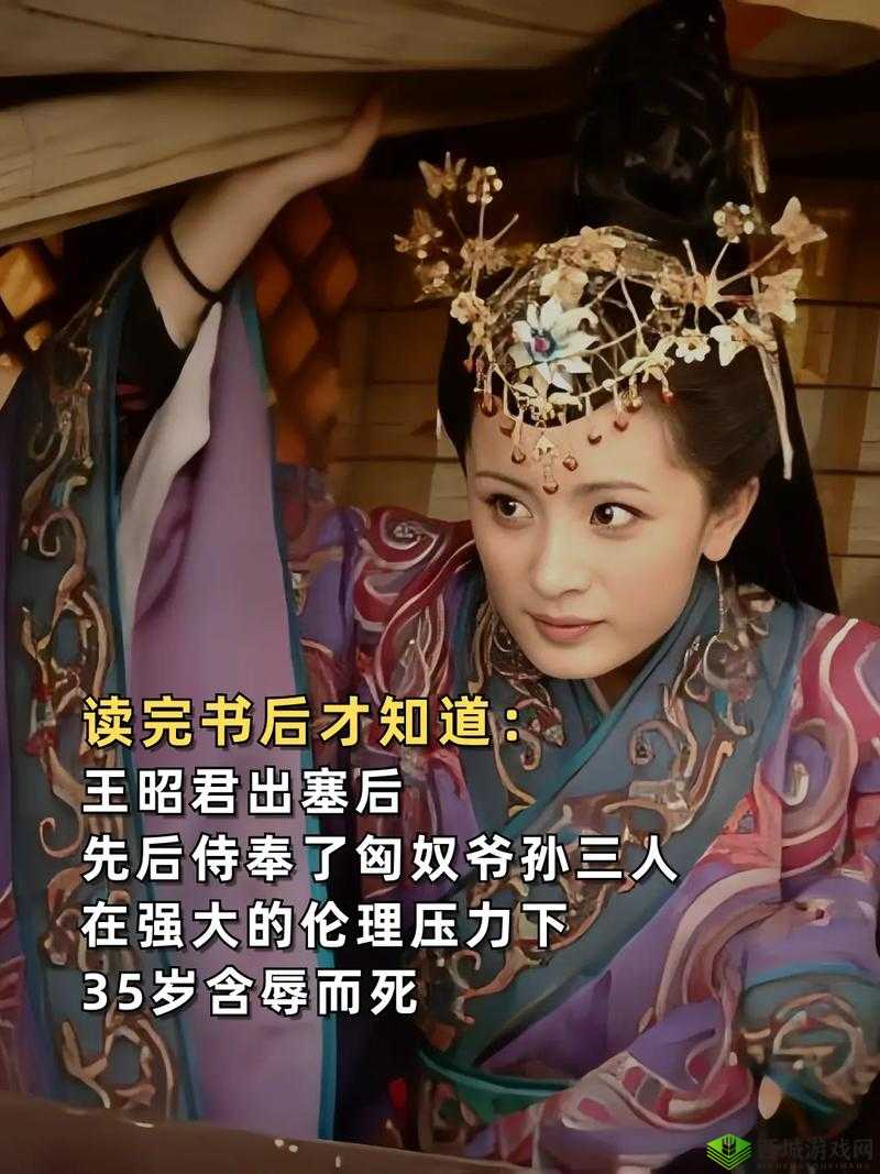 穿越汉朝之我是王昭君：昭君在汉朝会经历怎样的传奇故事？探秘之旅开启