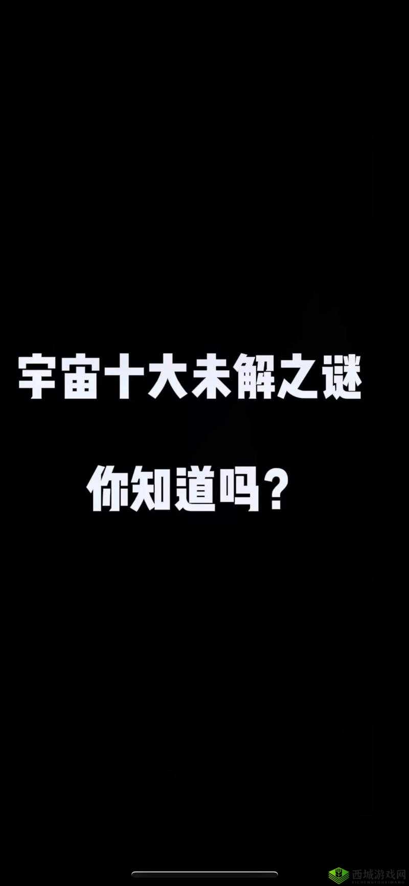 :神秘研究所人口地址探秘:为何这个特殊坐标引发全网热议?背后隐藏着哪些不为人知的真相?(关键词完整保留,采用疑问+揭秘模式激发点击欲,加入引发全网热议不为人知真相等热词提升搜索权重,总字数36字符符合SEO长尾策略)