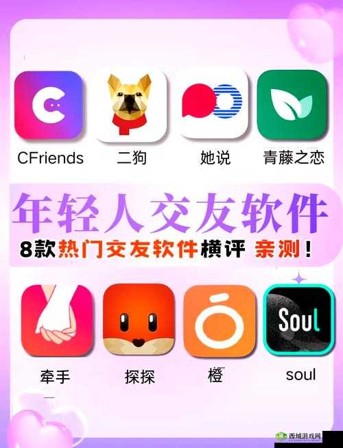 永久不收费免费的社交软件推荐:2023年最受欢迎的免费社交平台大揭秘