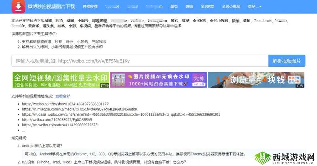 靠比较软件下载免费大全短视频:全面解析最受欢迎的免费下载工具与使用技巧