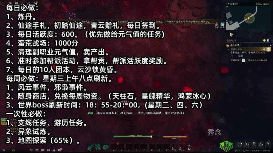 天涯明月刀手游帮派工资怎么领？领取工资详情介绍