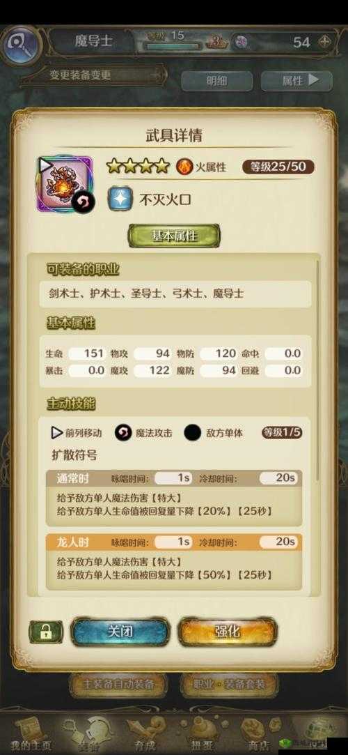 密特拉之星探索值获取攻略及未来玩法革命预测