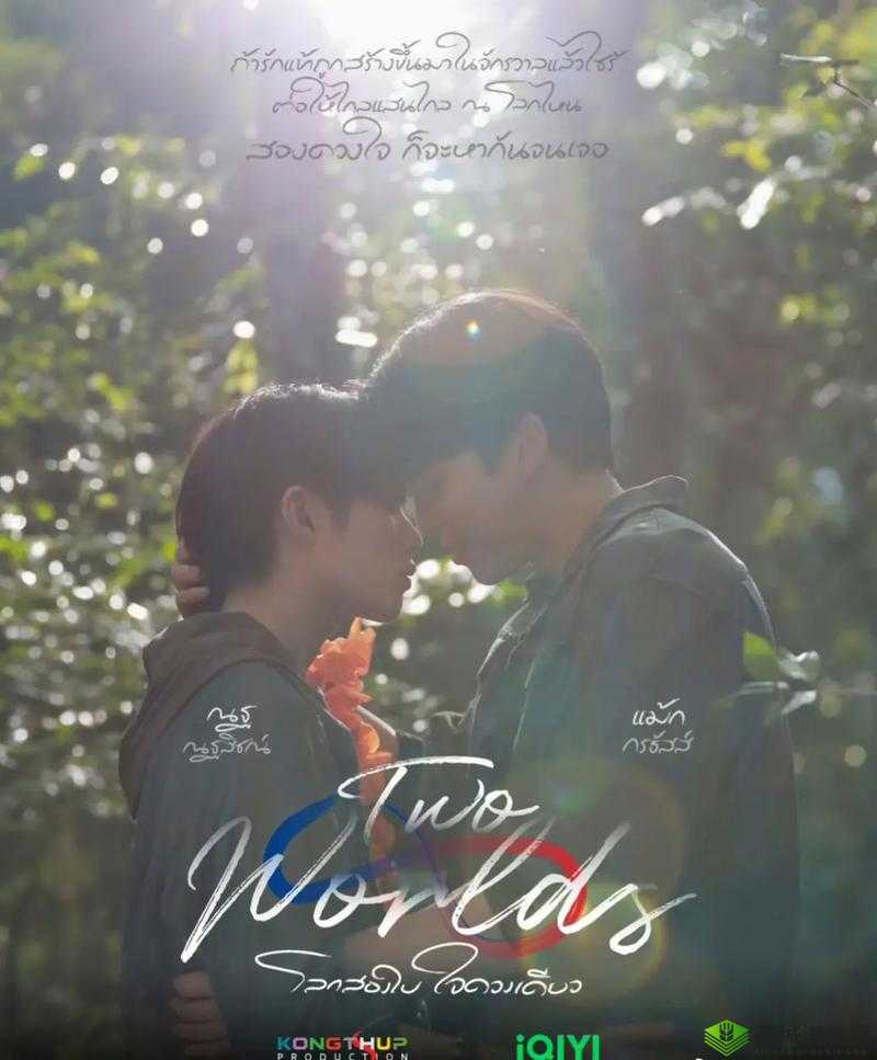 想免费观看高清中文版两个世界视频?这里有你想要的答案两个世界免费高清中文版视频哪里能看?快来寻找答案想看两个世界免费高清中文版视频?点进来满足你的愿望