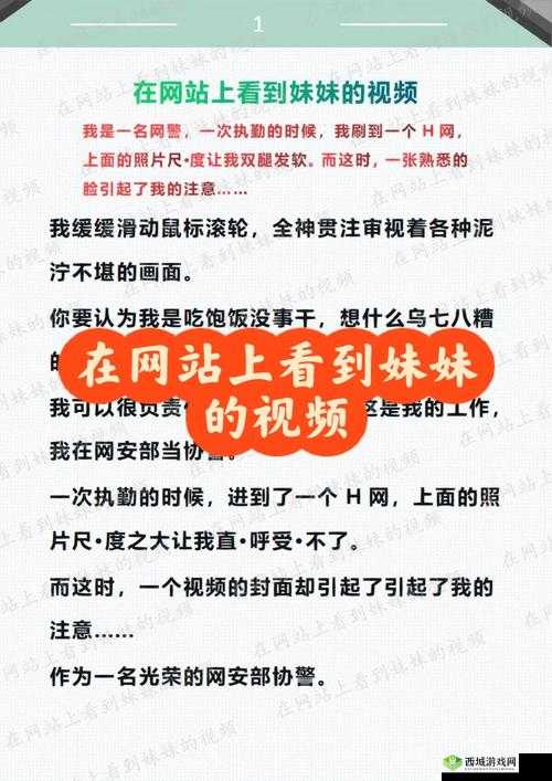 张婉莹笔下的自愈视频大全在线观看，你看过吗？