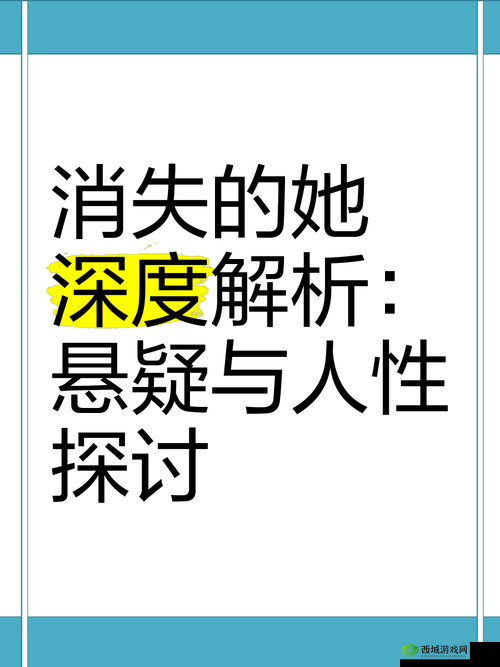 亚洲成A人片最新剧情解析:深度探讨角感与情节发展,揭秘幕后制作故事