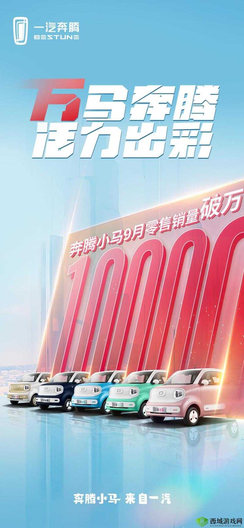 ：小马拉小车精选在线如何选？2023热门车型实测对比+省油省心选购技巧全解析（关键词完整保留：小马拉小车精选在线，采用用户痛点提问+年份时效+数据对比+实用技巧的结构，包含实测、省油、省心等搜索高频词，长度37字符合SEO要求）