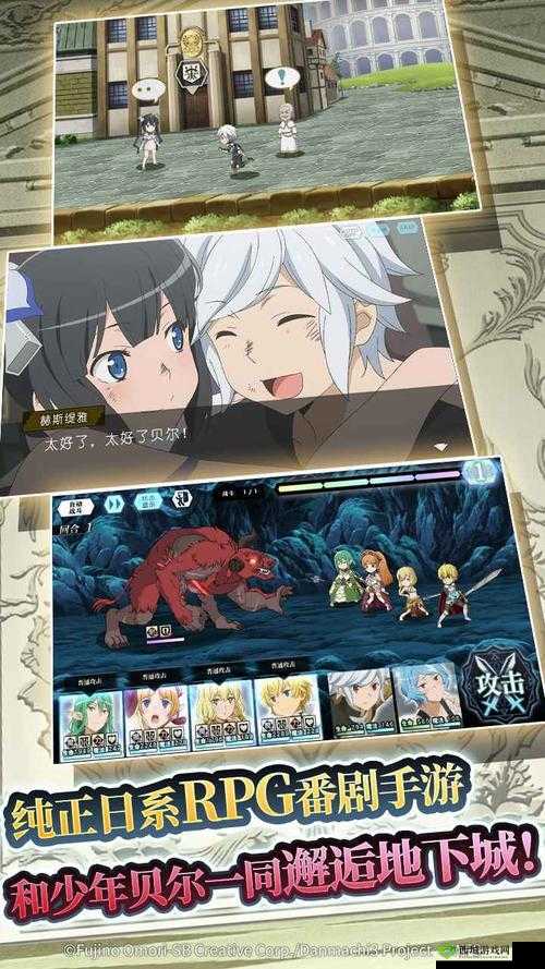 地城邂逅记忆憧憬,勇者芬恩的辉煌战记