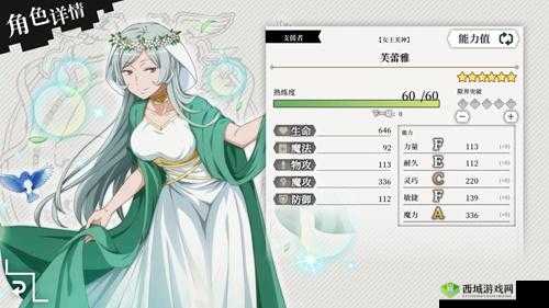 地城邂逅记忆憧憬女忍武士大和深度解析，角色属性技能全揭秘