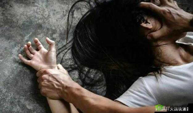 17 岁少女被侵犯，欧美性暴力何时休？