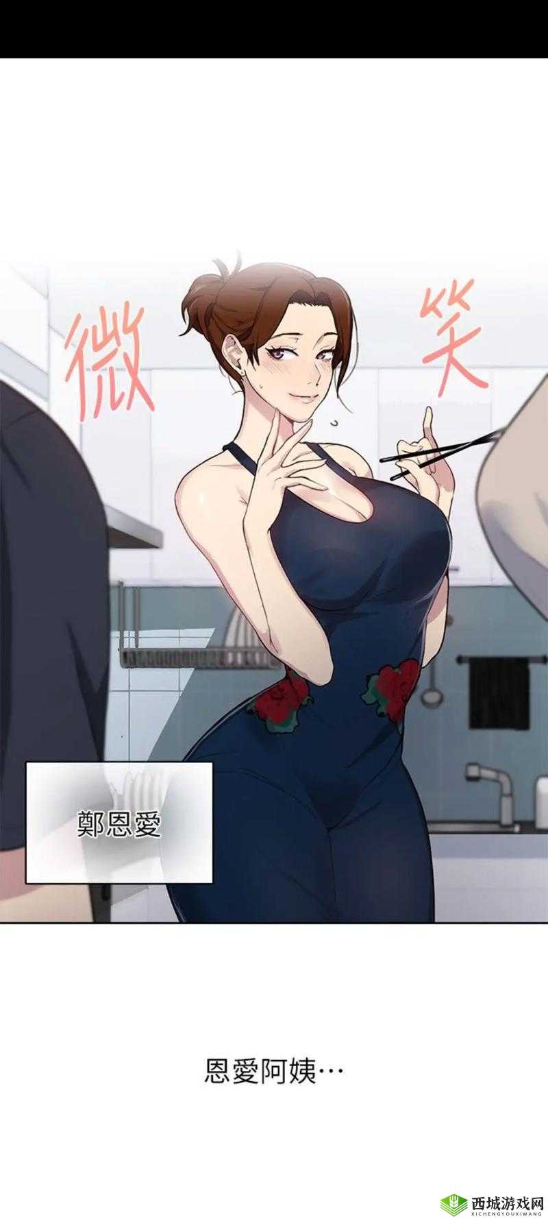 韩国秘密故事漫画系列有哪些?其精彩内容与独特风格大揭秘