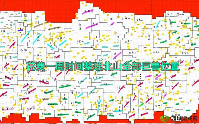 妄想山海怎么去其他大陆?港口签证流程一览