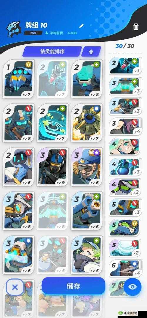 伊甸之战卡组怎么搭配，阵容搭配方法介绍