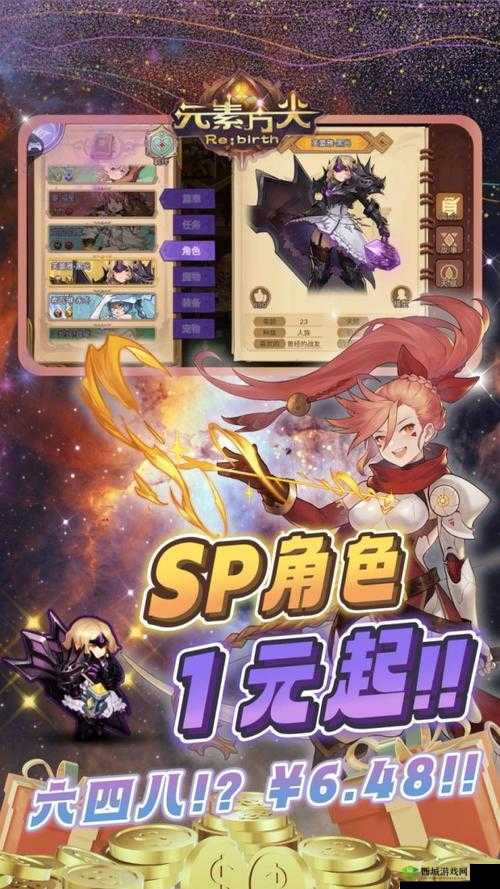 元素方尖漆黑之羽怎么获得 获取方式介绍——演变史专题