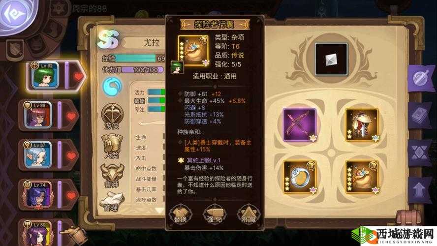 元素方尖1-6密林之争怎么过？应该帮谁攻略？