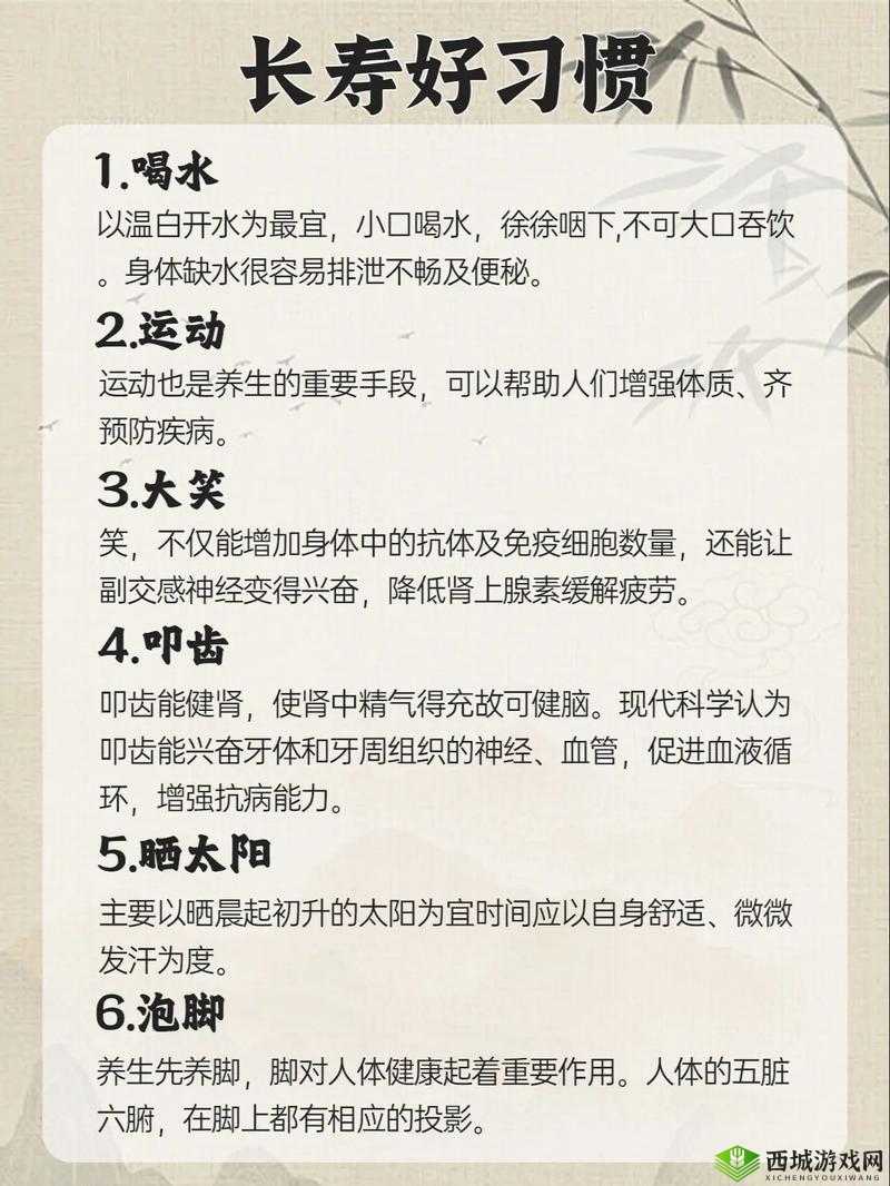 如何才能活到 200 岁?专家解读长寿秘诀