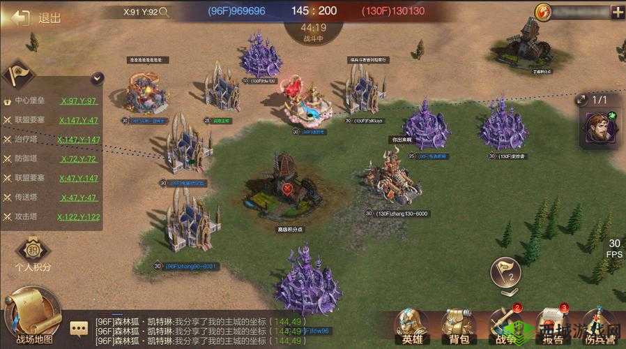 魔法门之英雄无敌,王朝跨服联盟战前必备攻略