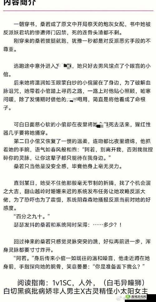 好呀,请您给我提供一下doi 文的相关内容,以便我生成