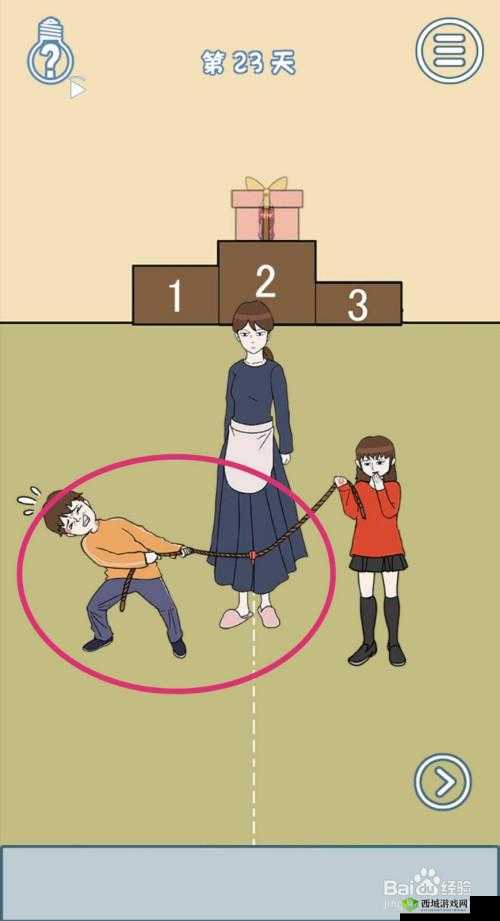 妈妈不让我喝可乐第22关怎么过?游戏通关攻略