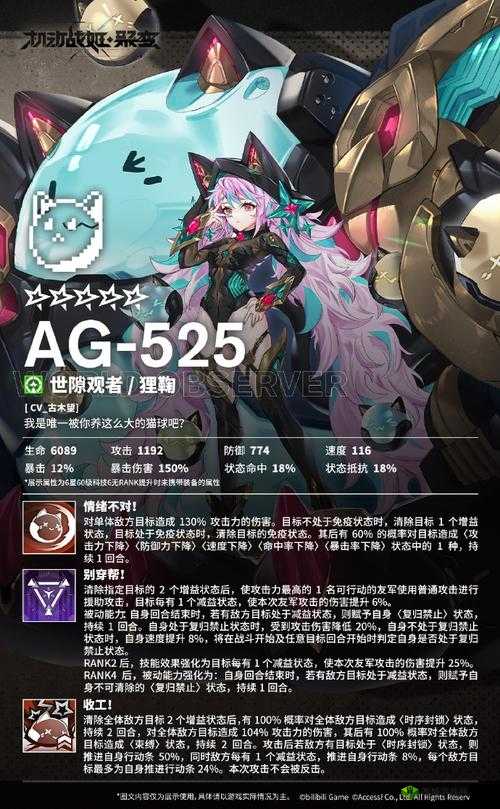 机动战姬聚变角色怎么培养？战姬养成攻略及未来玩法革命预测