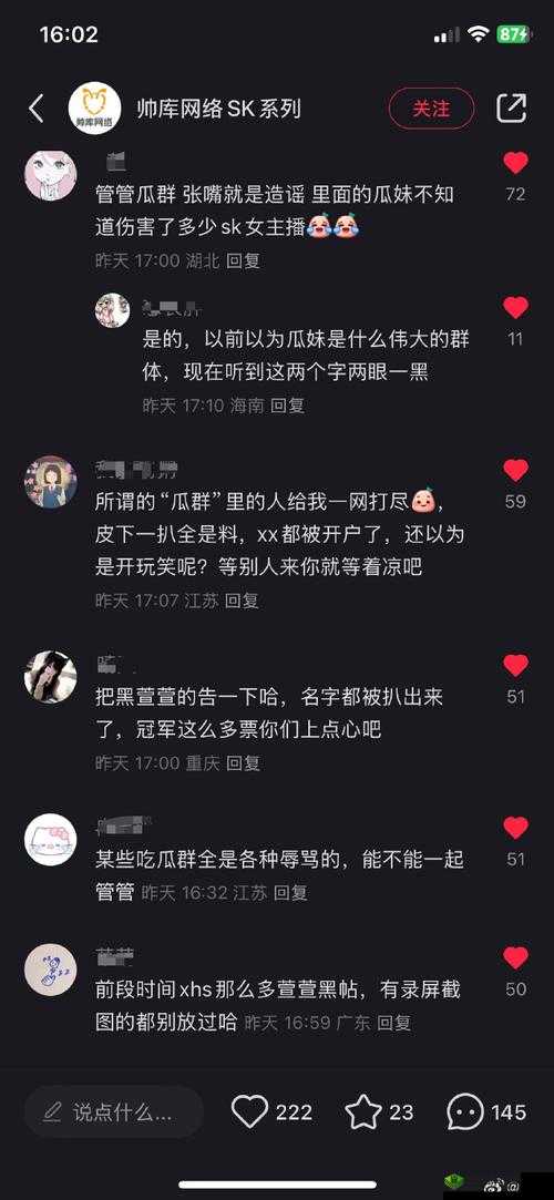 每日大赛反差吃瓜究竟怎么回事?为何引发众人热议?快来一探究竟