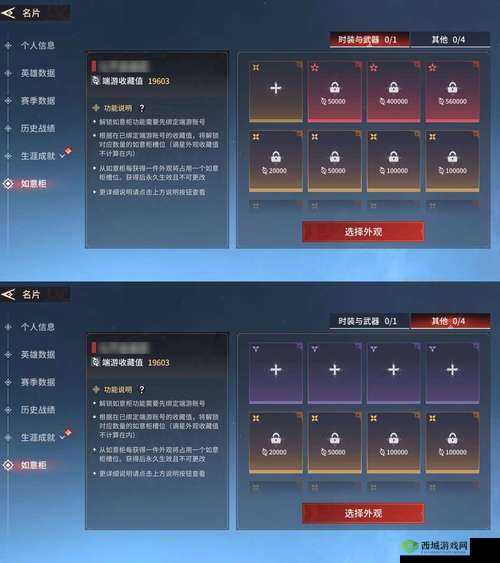 战魂铭人宝箱怎么刷,无限刷方法攻略