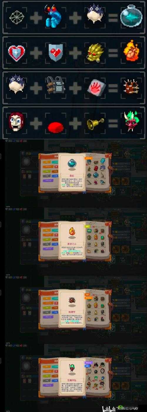 战魂铭人眩晕效果怎么解除？解除攻略方法深度解析