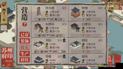 江南百景图天妃宫怎么获得 建筑获得方法介绍