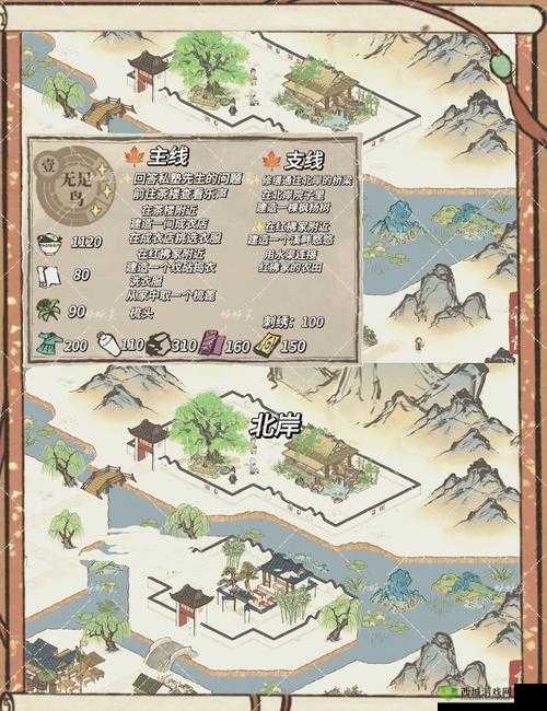 江南百景图花窗店怎么获得，解锁条件及效益介绍