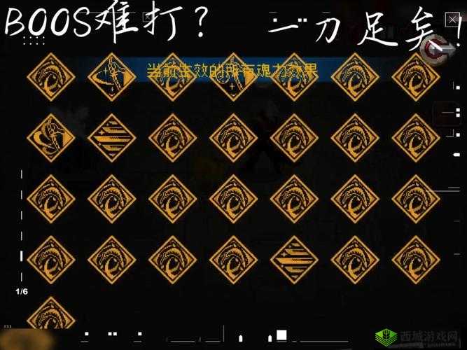 战魂铭人碎骨刀怎么样?强度厉害吗?攻略详解