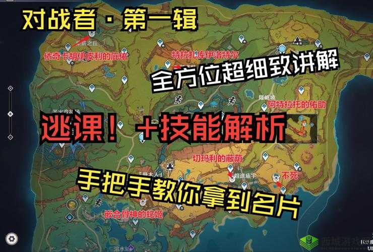 战魂铭人联机房怎么进？房间进入方法详解