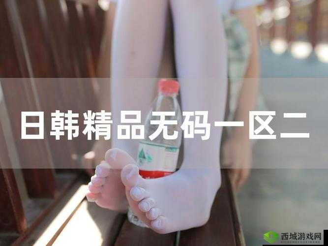 日韩一区二区三区,你了解多少?