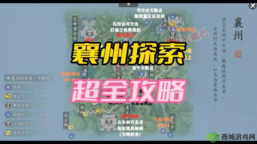 天涯明月刀手游,阵营物资获取全攻略